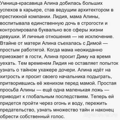 Встретил бывшую одногруппницу, что за фильм?
