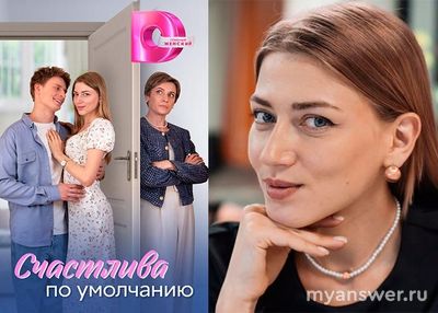 Встретил бывшую одногруппницу, что за фильм?