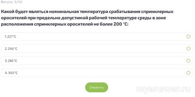 Как заучить наизусть много табличных значений? Как найти логику в числах?