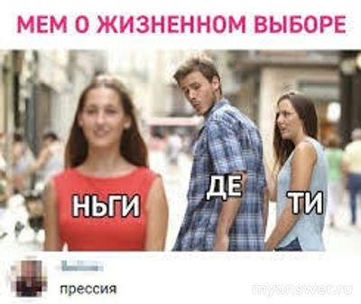 Что такое выбор о котором жалеешь всю жизнь?