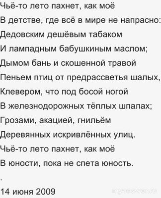 Как и где курили подростки в СССР?