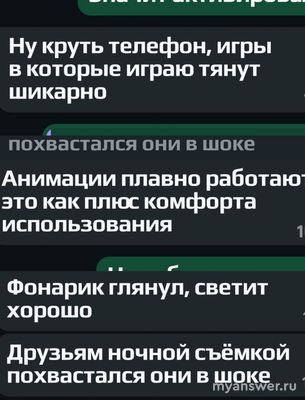 Какие отзывы о смартфоне Doogee S200, 32 ГБ (12 + 20) 256 ГБ, какая цена?