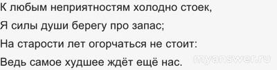 Почему думая: Живу чужую жизнь, человек подразумевает что жизнь не удалась?
