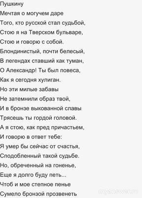 Творчеством каких поэтов восхищался Есенин?