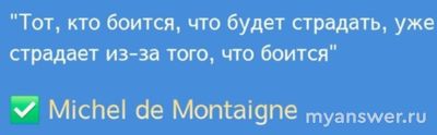 Цитата дня Хрум (Hrum) на 28.12.2024, какая?