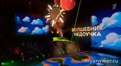 Шоу "Фантастика" (3 сезон) с 6.12.24 Незнайка, кто управляет аватаром?