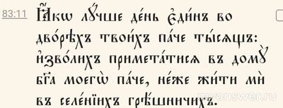 Какое бы вы построили себе жильё, если бы имели любые средства?