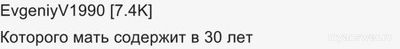 На девушку может претендовать парень, который не может устроиться сторожем?