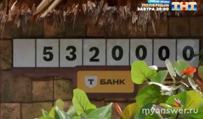 "Звезды в джунглях" 01.12.24. Кто покинул проект Бочкарева или Мамаева?