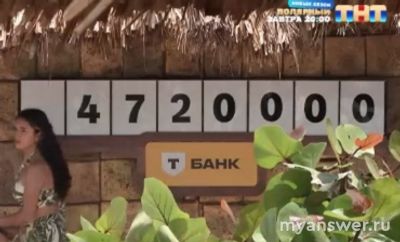 "Звезды в джунглях" 01.12.24. Кто покинул проект Бочкарева или Мамаева?