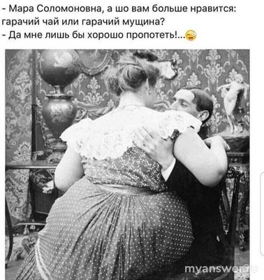 Моя жена потолстела и мне стыдно с ней идти по улице. Терпеть или бросить?