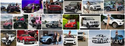 Какие машины называют «женскими» в разных странах и на разных континентах?