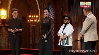 "Экстрасенсы.Реванш" 13 выпуск. 30.11.24. Как прошли испытания участники?