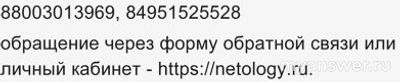 Не работает сайт, личный кабинет Нетология 30.11.24 и 1.12.24? Что за сбой?
