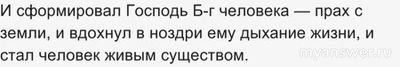 "Божественная ДНК": в чём выражается, где искать и как активировать?