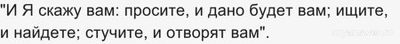 "Божественная ДНК": в чём выражается, где искать и как активировать?