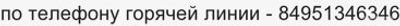Почему не работает Финам 29.11.24? Что за сбой?
