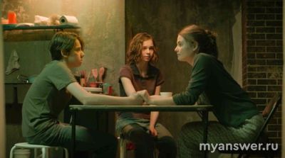 Дети узнали, что их отец их же родной дедушка, что за фильм?