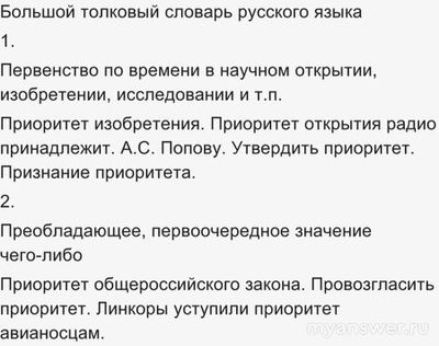 Запах чистого тела для нас всегда в приоритете чем запах дорогих духов?
