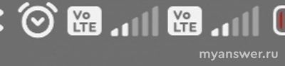 Появился значок VoLTE над сетью, что значит?
