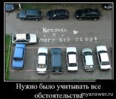 Каким образом улучшить свои навыки в любви?