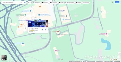 Какое самое интересное место в жизни, которое вы посещали?