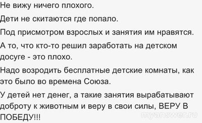 Почему сегодня так много вопросов про квадроберов?