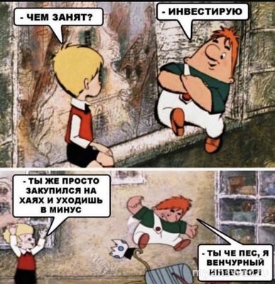 Какой смысл покупать биткойн при курсе 100 тыс долларов в ноябре 2024 (см)?