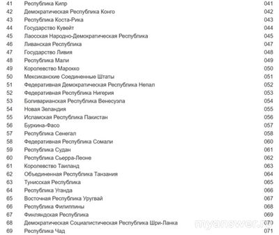 Какие преимущества дают участнику дорожного движения красные номера?