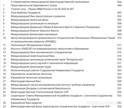 Какие преимущества дают участнику дорожного движения красные номера?