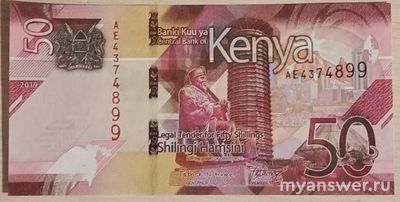 Сколько стран все еще используют шиллинг в качестве валюты?