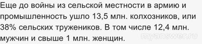 Сколько женщин воевало во время ВОВ?