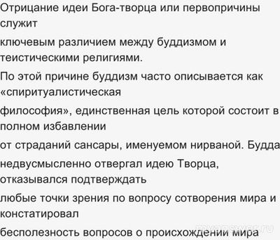 Мог ли Бог пользоваться эволюцией для создания человека?