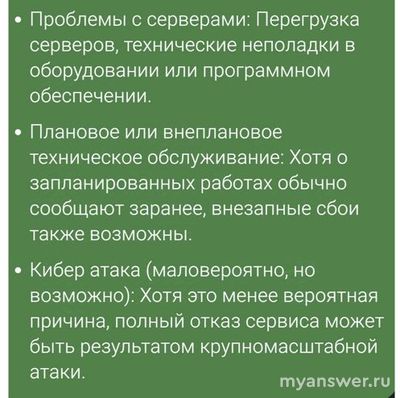 Не работает Steam (Стим) Онлайн 31.10.24 и 01.11.24, почему, что делать?