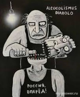 Какие силы могут консолидировать Россию?