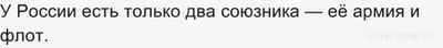 Какие силы могут консолидировать Россию?