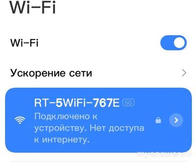 Почему не работает Ростелеком домашний интернет в Брянской обл. 26.11.2024?