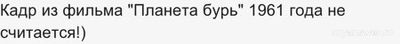 Какой самый первый российский фантастический фильм?