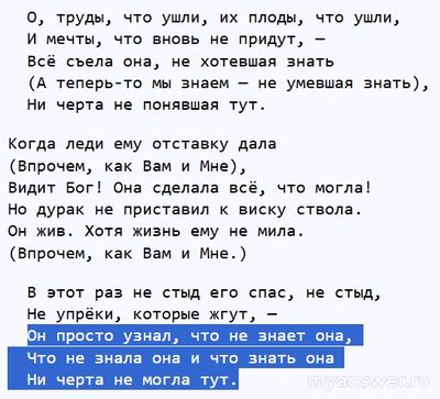 Приходилось ли вам лично наблюдать, как развивались фиктивные браки?