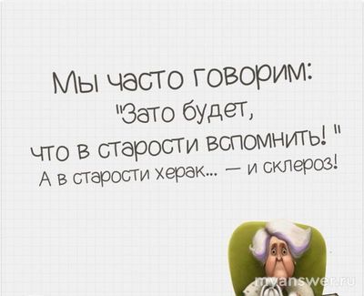 Что ждёт в старости одинокого пенсионера в плане ухода?