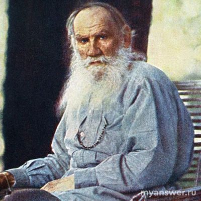 Что говорил Толстой об истинном христианстве и «христианстве» без Христа?