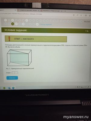 Решите задачу?