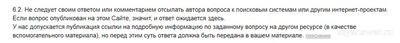 Как относитесь к советам"почитать на тему"в ответ на животрепещущий вопрос?