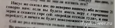 Что может сделать человек - силой своего Духа? В чём его сила Духа?