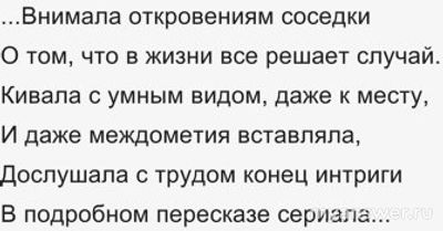 Почему многие люди не выносят паузы в разговоре?