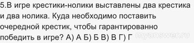 Конкурс Кит 27.11. 2024 какие вопросы и ответы для 4 - 5 кл, где смотреть?