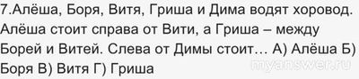 Конкурс Кит 27.11. 2024 какие вопросы и ответы для 4 - 5 кл, где смотреть?
