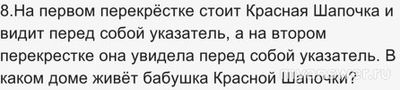 Конкурс Кит 27.11. 2024 какие вопросы и ответы для 4 - 5 кл, где смотреть?