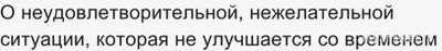 Как распределить фразеологизмы (источник происх), определить значение(см)?