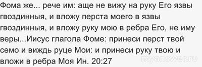 Воскресение Иисуса - это метафора?